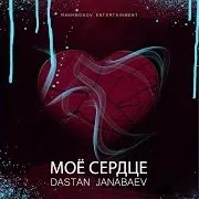 Dastan Janabaev